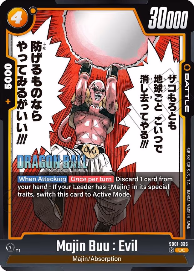 Majin Buu - Uncommon (SB01-036)