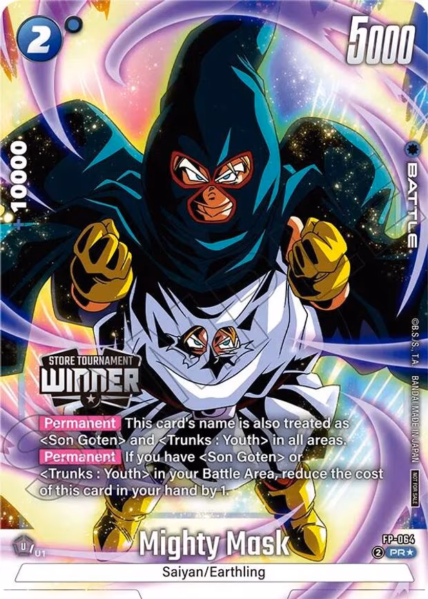 Mighty Mask