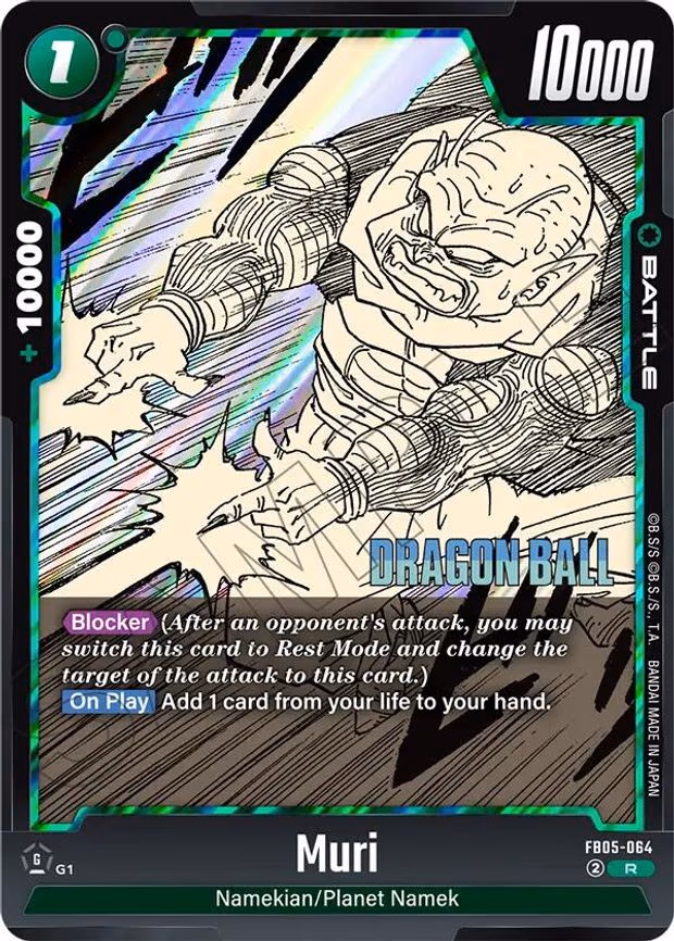 Muri - Rare (FB05-064)