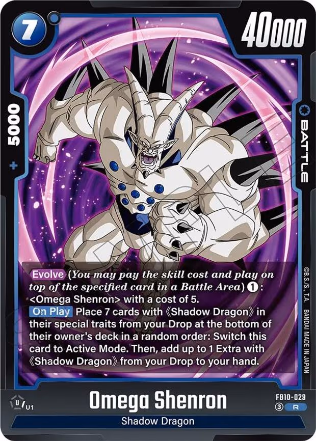 Omega Shenron - Rare (FB10-029)
