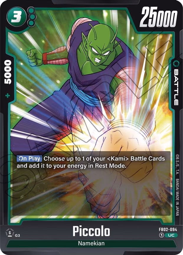 Piccolo - Uncommon (FB02-094)
