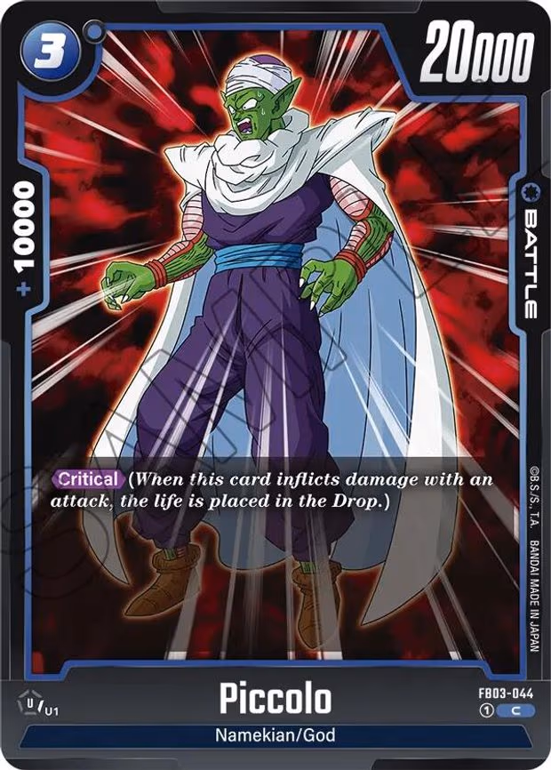 Piccolo - Common (FB03-044)
