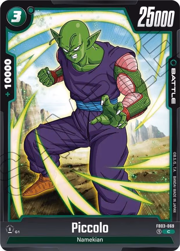 Piccolo - Common (FB03-069)