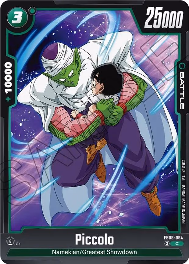 Piccolo - Common (FB08-064)