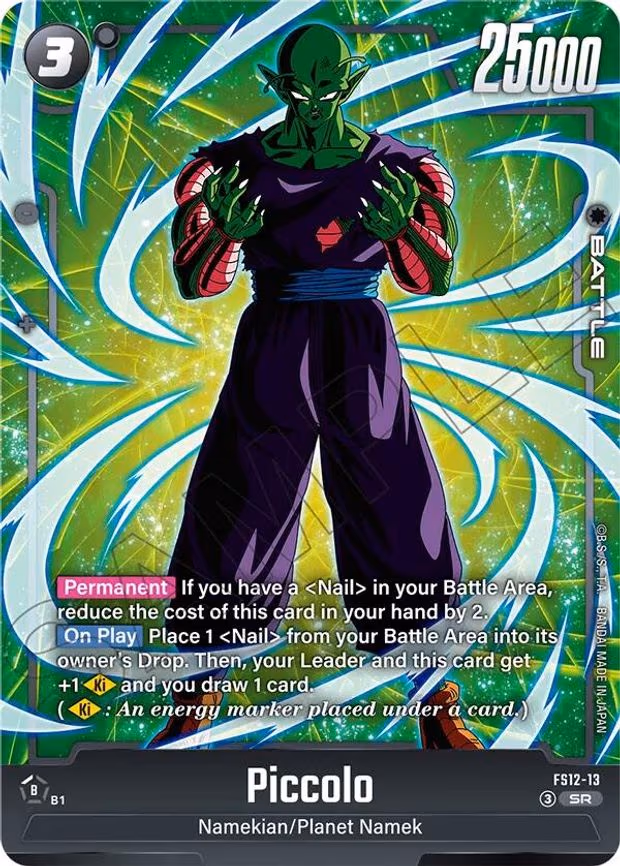 Piccolo