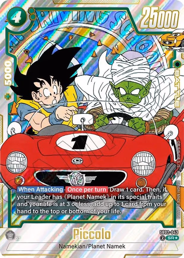 Piccolo