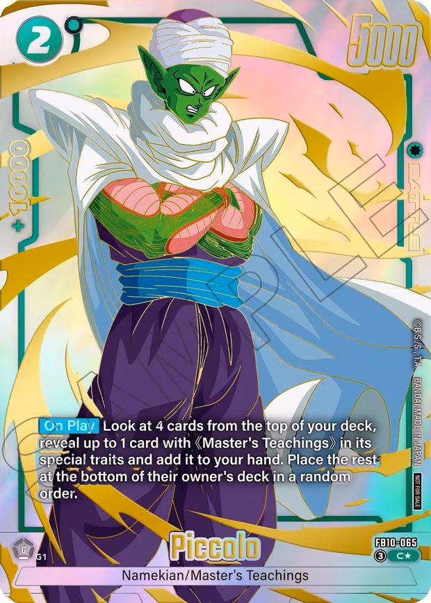 Piccolo - Common (FB10-065)