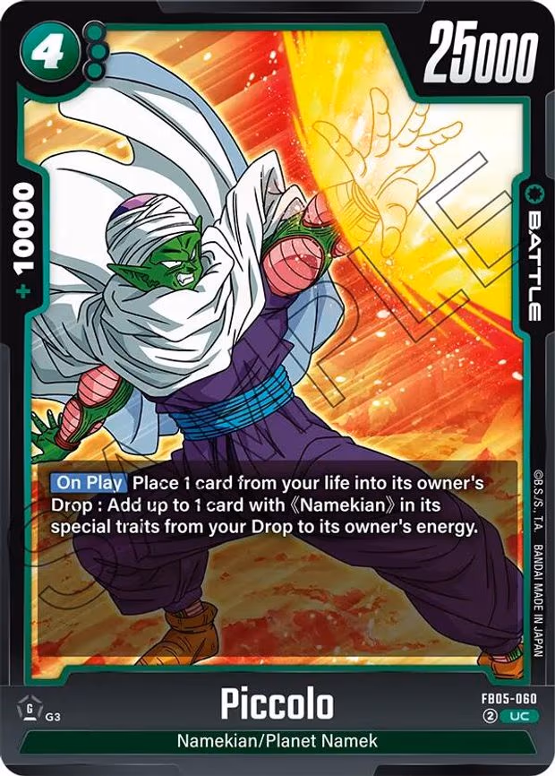 Piccolo - Uncommon (FB05-060)