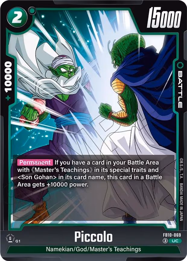 Piccolo - Uncommon (FB10-069)