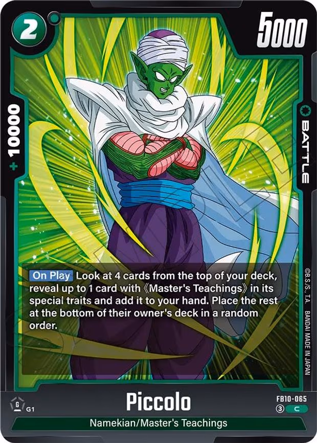 Piccolo - Common (FB10-065)