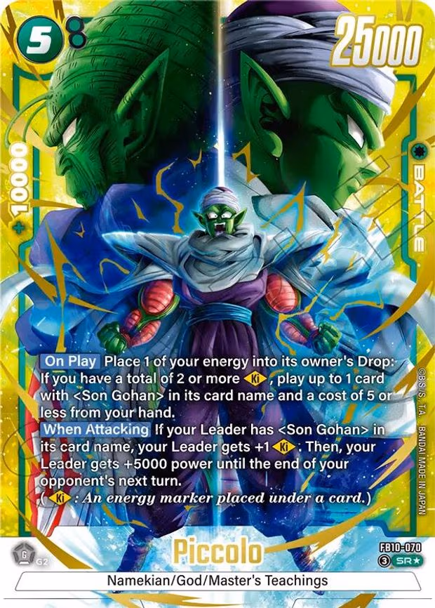 Piccolo