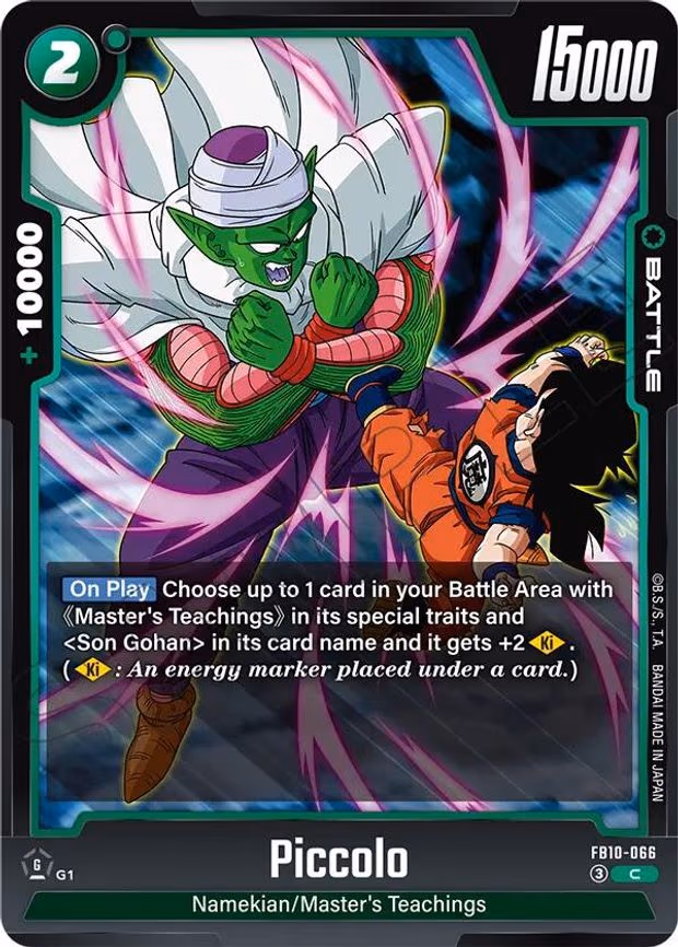 Piccolo - Common (FB10-066)
