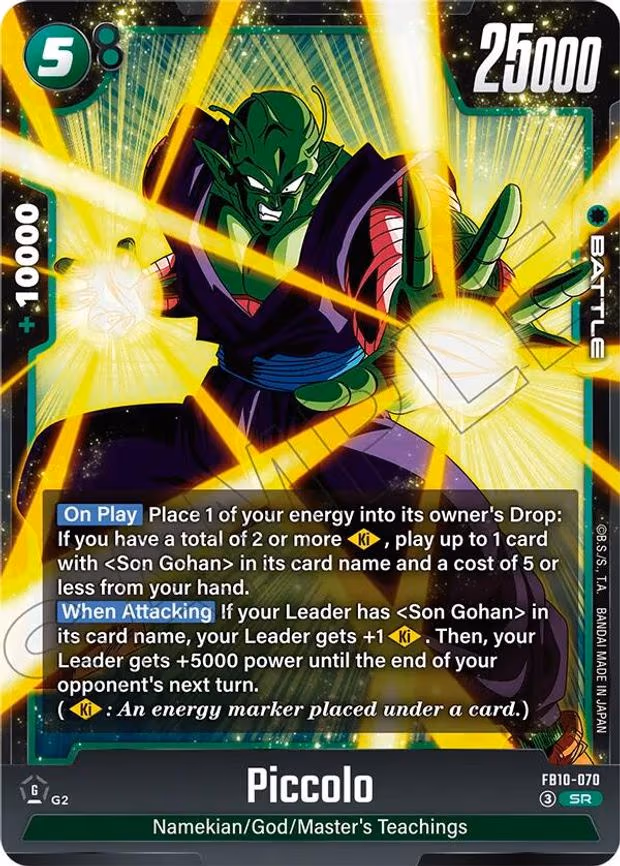 Piccolo