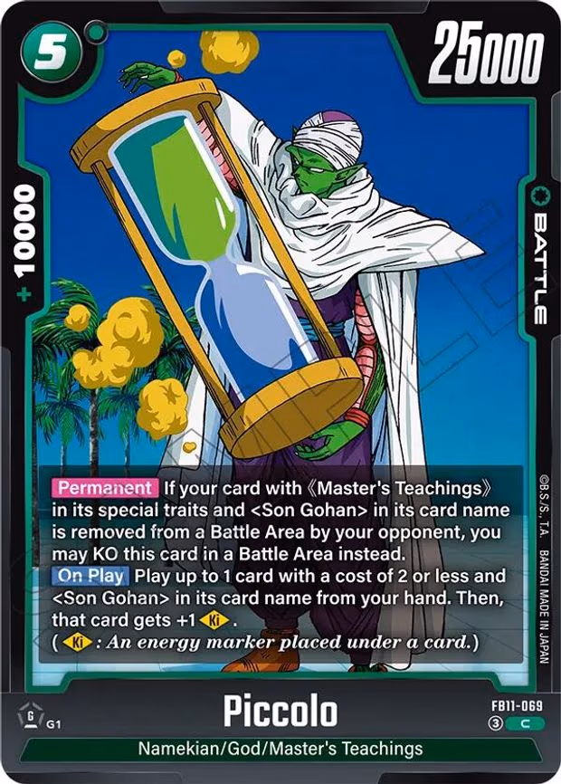Piccolo - Common (FB11-069)