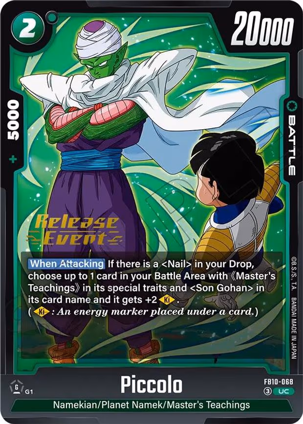 Piccolo
