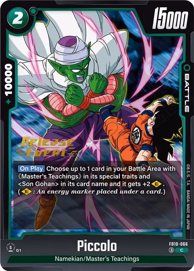 Piccolo