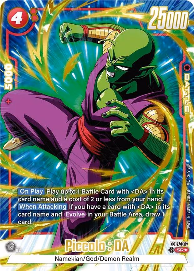 Piccolo