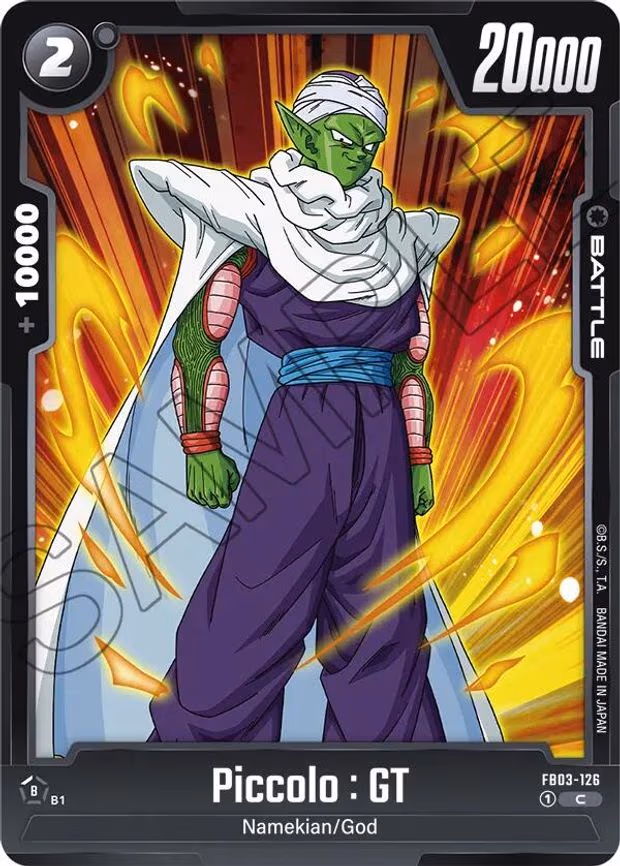 Piccolo - Common (FB03-126)
