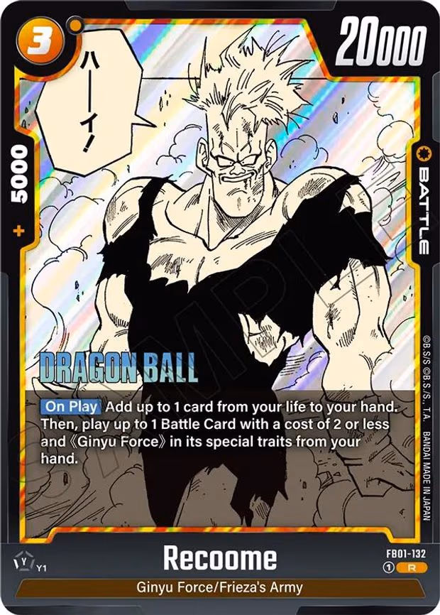 Recoome - Rare (FB01-132)