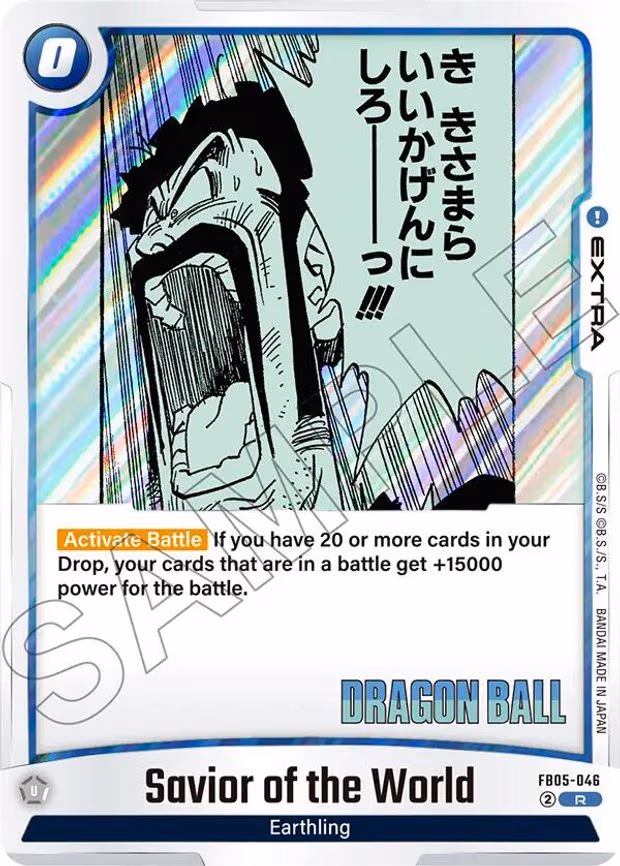 Savior of the World - Rare (FB05-046)