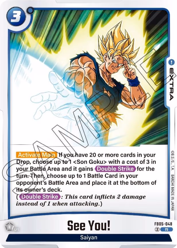 See You! - Rare (FB05-048)