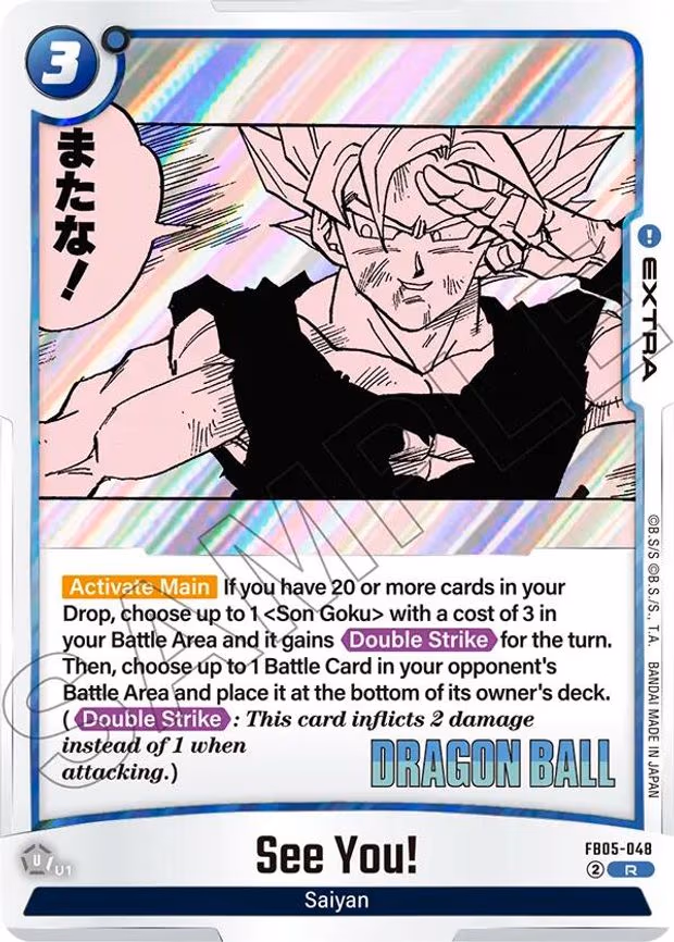 See You! - Rare (FB05-048)