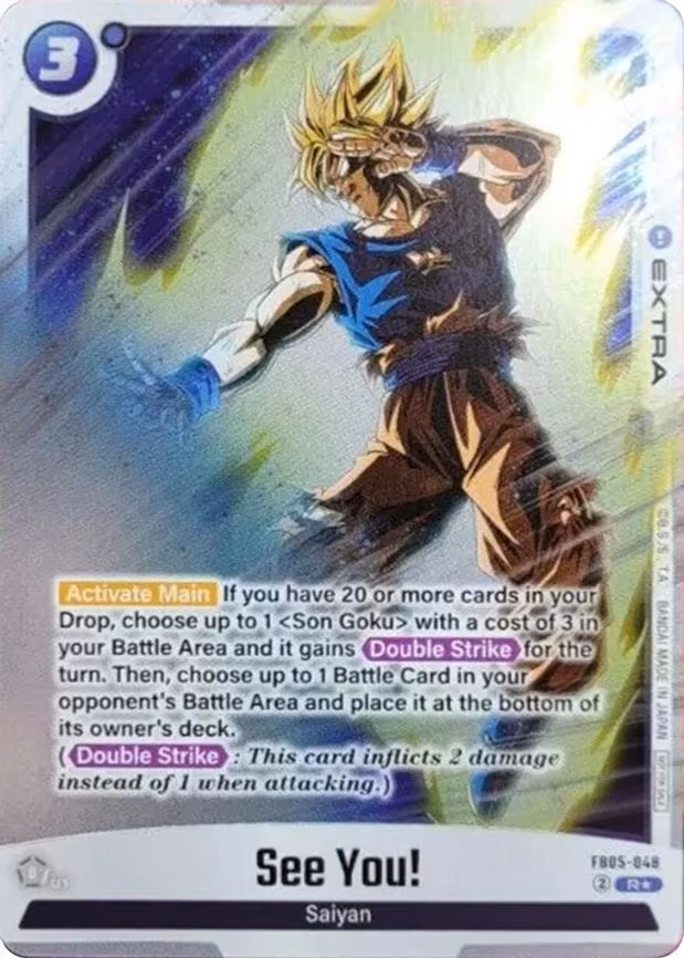 See you! - Rare (FB05-048)