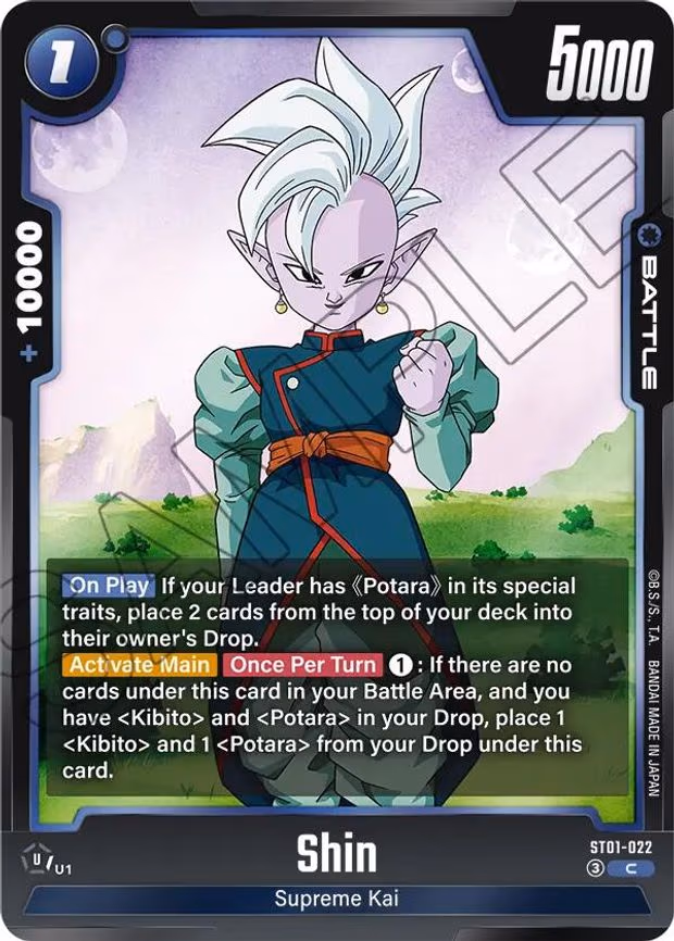 Shin - Common (ST01-022)