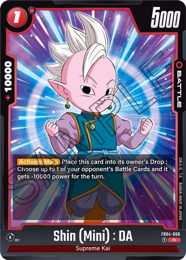 Shin (Mini)