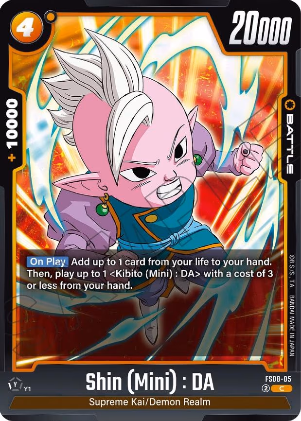 Shin (Mini)