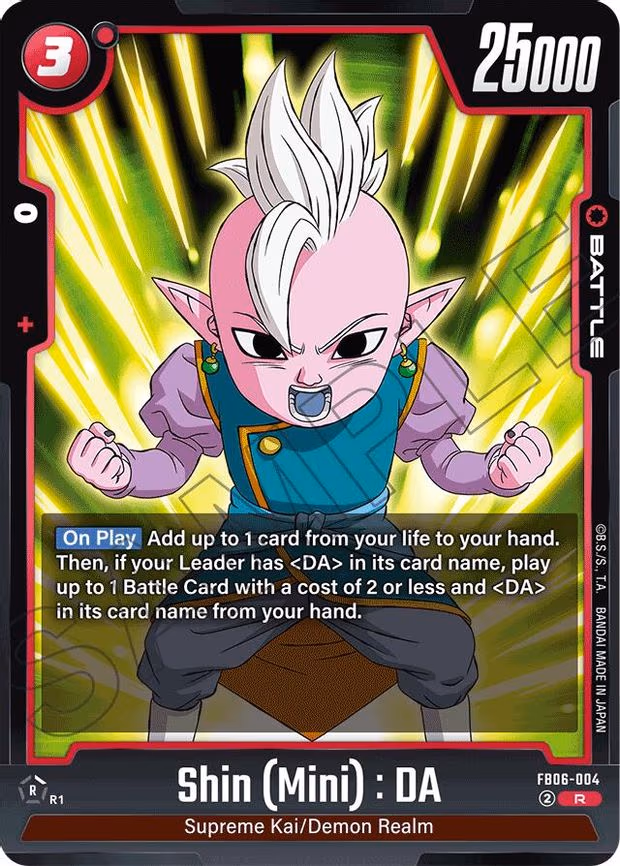 Shin (Mini)
