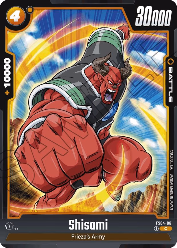 Shisami