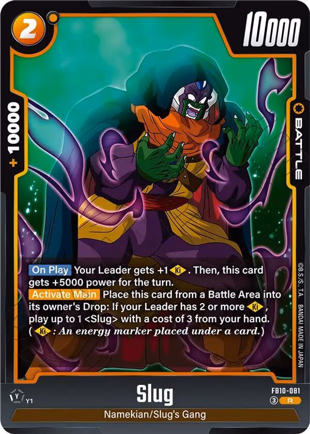 Slug - Rare (FB10-081)