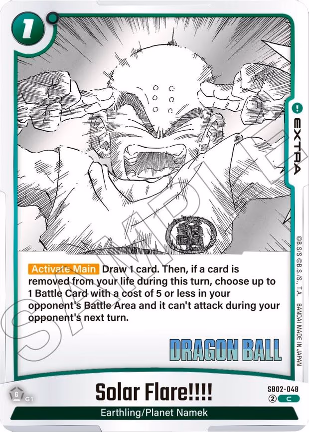 Solar Flare!!!! - Common (SB02-048)