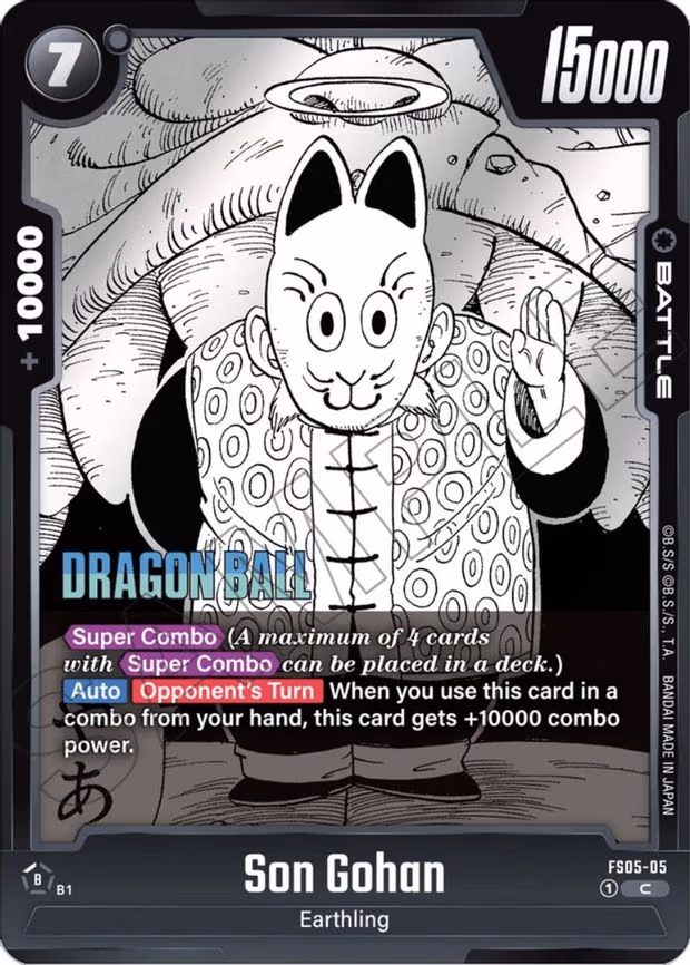 Son Gohan - Common (FS05-05)