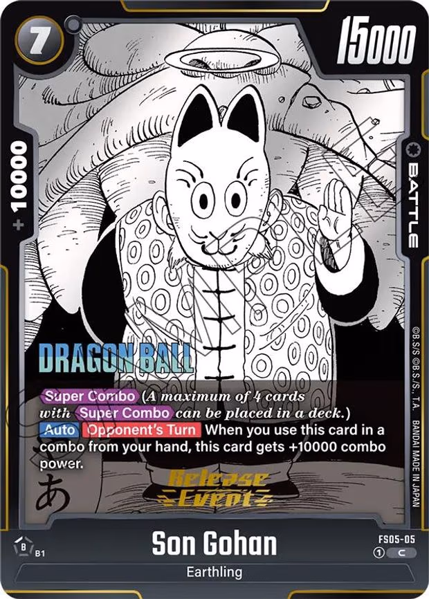 Son Gohan - Common (FS05-05)
