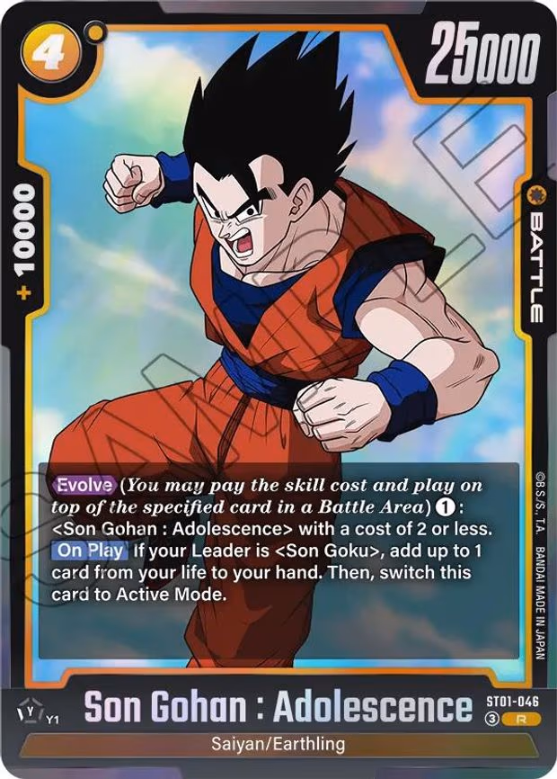 Son Gohan - Rare (ST01-046)