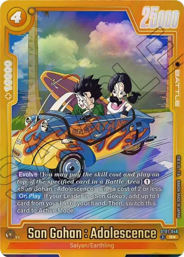 Son Gohan - Rare (ST01-046)