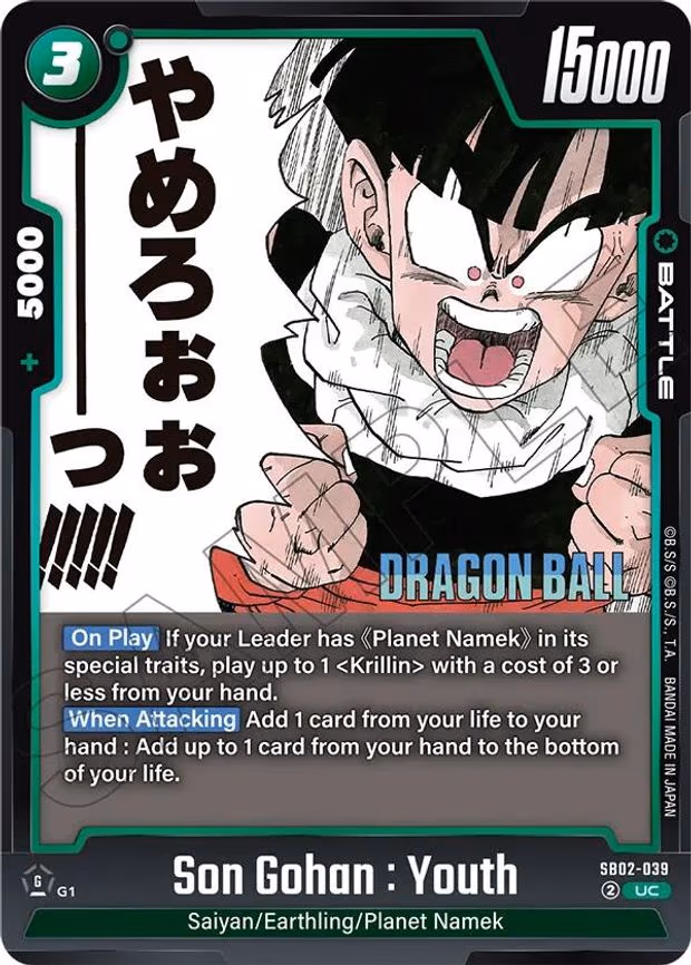 Son Gohan : Youth