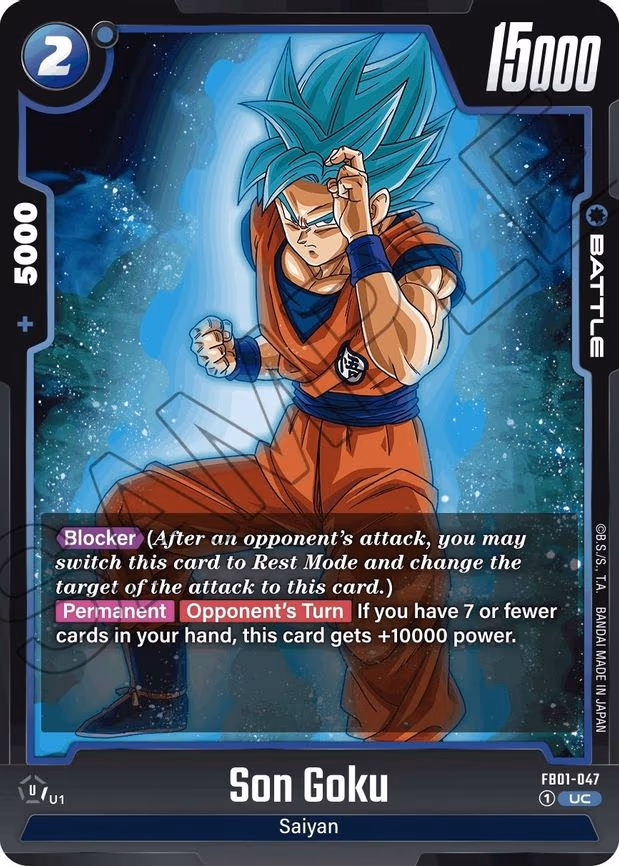 Son Goku - Uncommon (FB01-047)