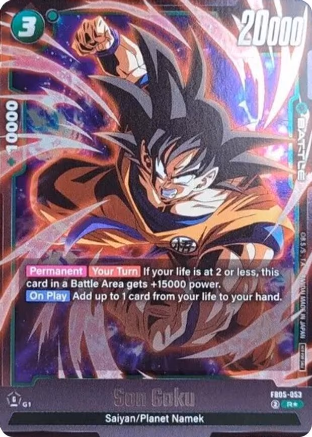 Son Goku - Rare (FB05-053)