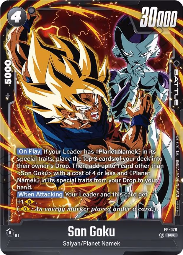 Son Goku - FP-078 (Ultimate Battle 2026 Vol.2) - Promo (FP-078)
