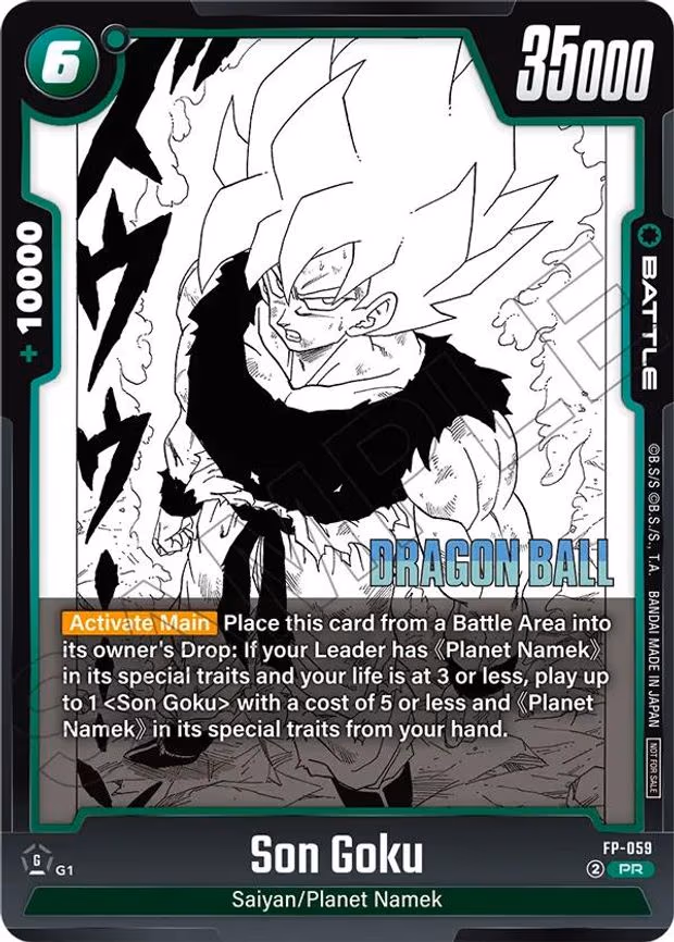 Son Goku