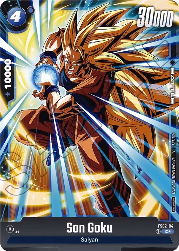Son Goku - Common (FS02-04)