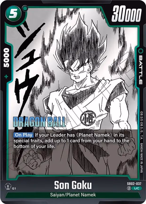 Son Goku - Uncommon (SB02-037)