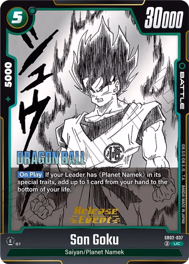 Son Goku - Uncommon (SB02-037)