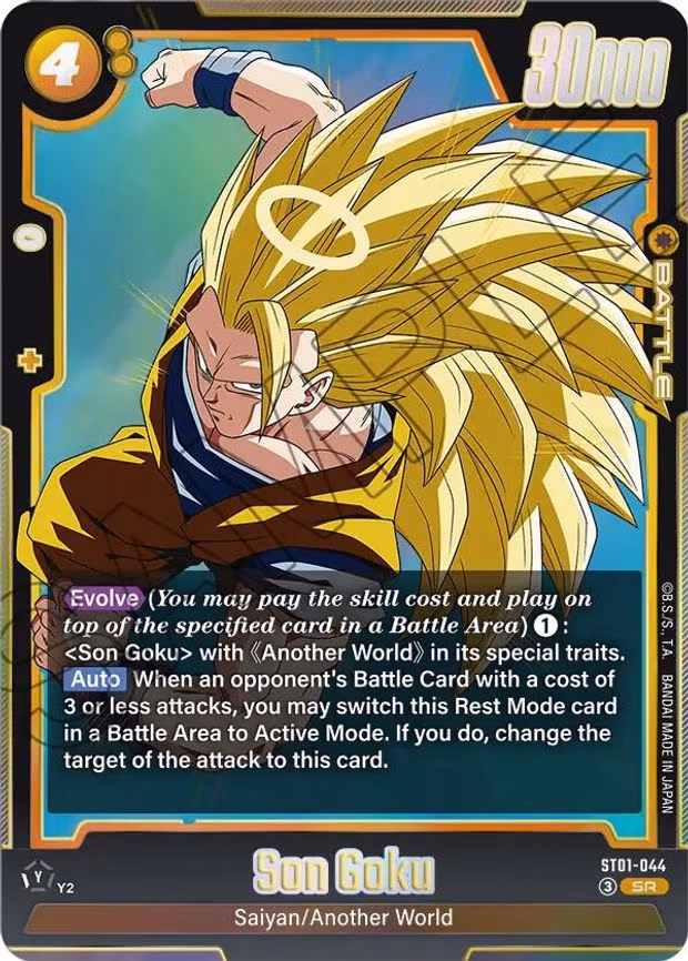 Son Goku - Super Rare (ST01-044)