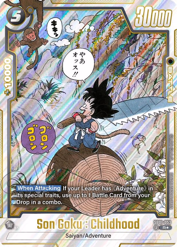Son Goku
