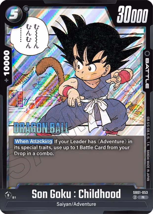 Son Goku
