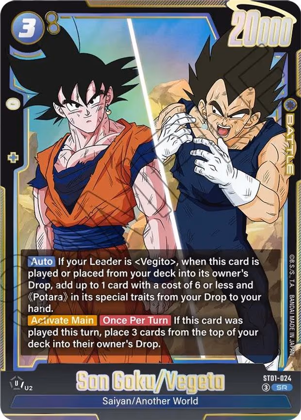 Son Goku/Vegeta - Super Rare (ST01-024)
